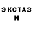 Гашиш Изолятор Bohdan Oryshkevich