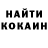 Экстази 99% Shawnique Huyler