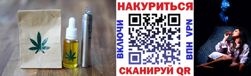 Купить где  Крым  Еда ТГК конопля 