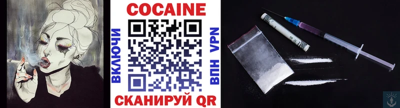 COCAIN 98%  Купить закладки  Крым 