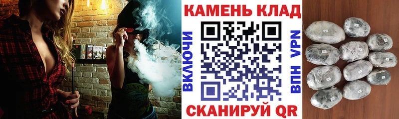 Купить где  Крым  Гашиш хэш 
