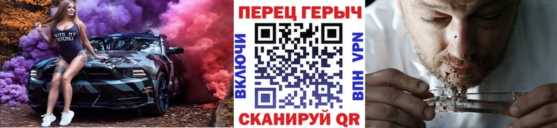 Купить  Крым  ГЕРОИН хмурый 