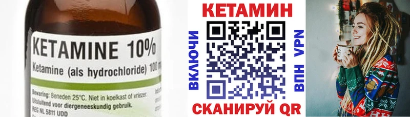 Купить где  Крым  Кетамин ketamine 