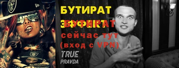 меф VHQ Балахна