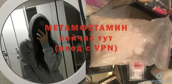 меф VHQ Балахна