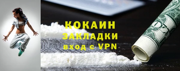 мефедрон мука Балабаново