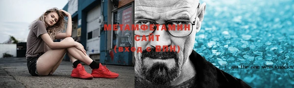 мефедрон мука Балабаново
