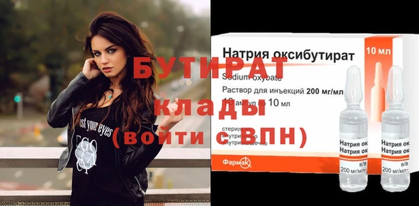 мефедрон мука Балабаново