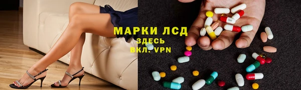 трава Баксан