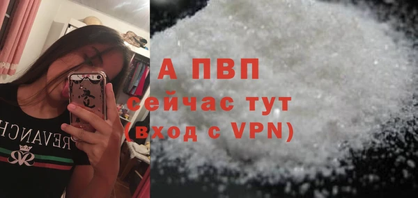 трава Баксан