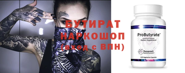 меф VHQ Балахна