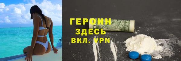 мефедрон мука Балабаново