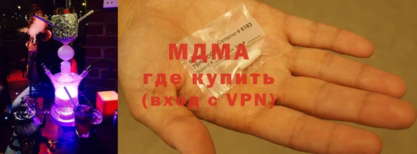 мефедрон мука Балабаново