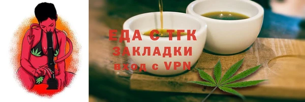 мефедрон мука Балабаново
