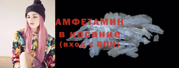 трава Баксан