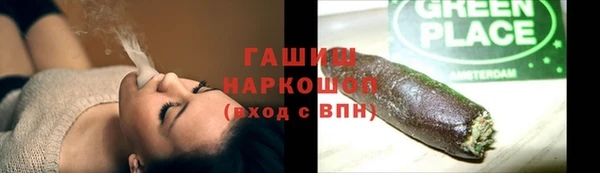 мефедрон мука Балабаново