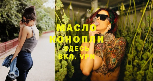 трава Баксан