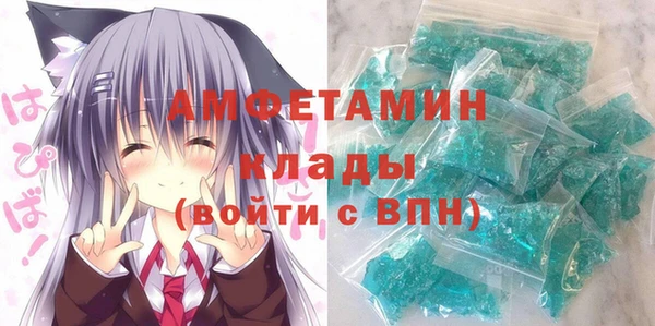 меф VHQ Балахна
