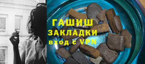 трава Баксан