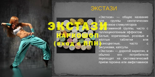 мефедрон мука Балабаново