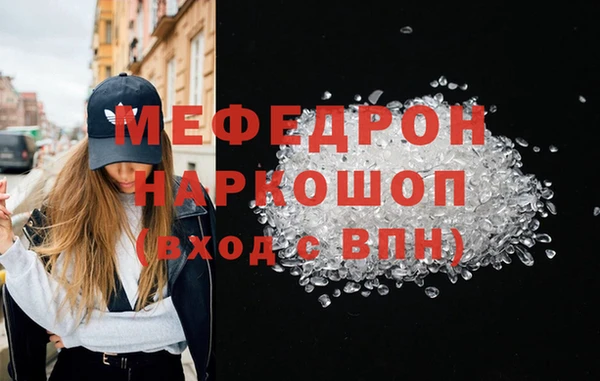 мефедрон мука Балабаново