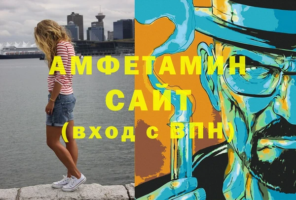меф VHQ Балахна