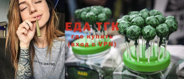 мефедрон мука Балабаново