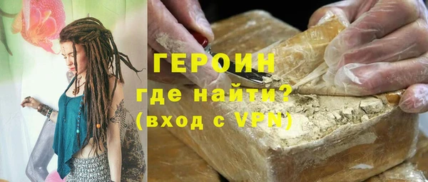 трава Баксан
