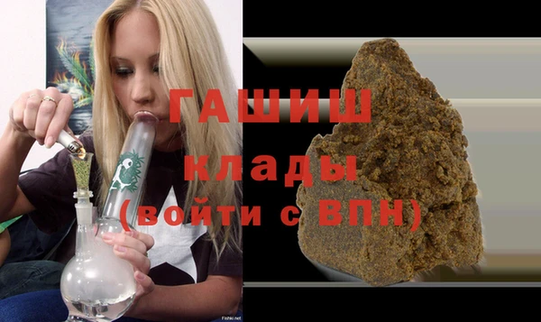 мефедрон мука Балабаново