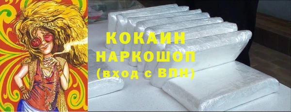 мефедрон мука Балабаново