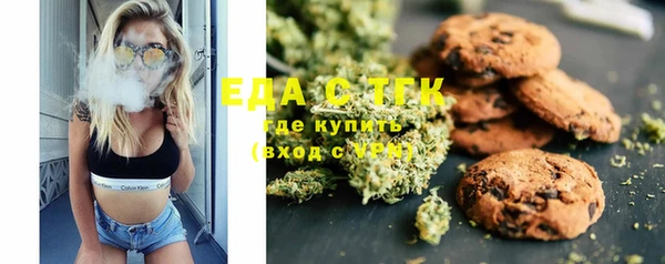 меф VHQ Балахна