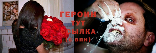 трава Баксан