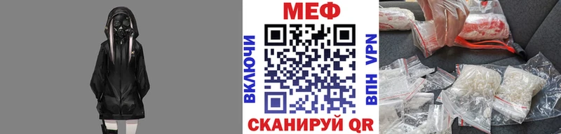 МЯУ-МЯУ VHQ  Купить где  Крым 