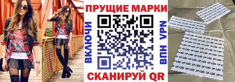 Купить закладки  Крым  Марки 25I-NBOMe 1,8мг 