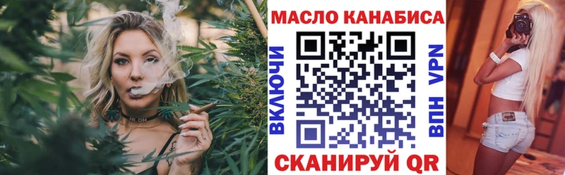 Купить закладки  Крым  ТГК жижа 