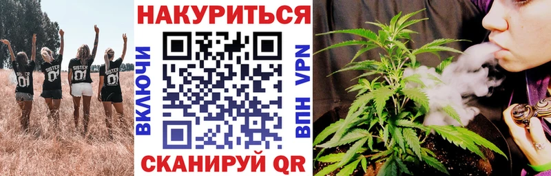 Конопля Ganja  Купить где  Крым 